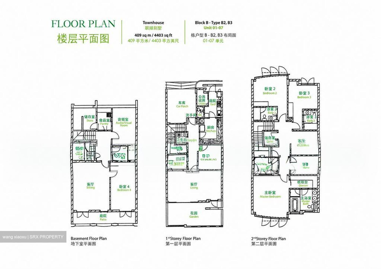 Woollerton Park (D10), Terrace #565120441